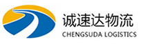 湖州到饶平县物流公司
